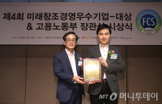 오라클메디컬그룹 스타웍스컴퍼니 루시카토, 미래창조경영우수기업대상
