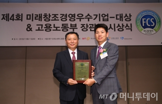 그랜드중앙건설 엠엘소프트 스타빌엔지니어링, 미래창조경영우수기업대상