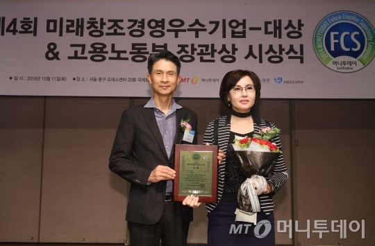 빵굽는사람들 투어윈 닥터키친, 미래창조경영우수기업대상
