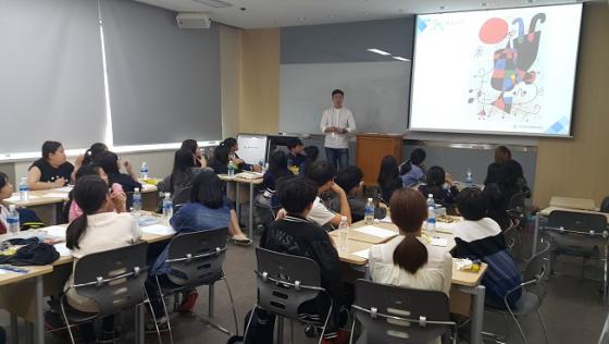 인하대, 점·선·면으로 짓는 세상 실시