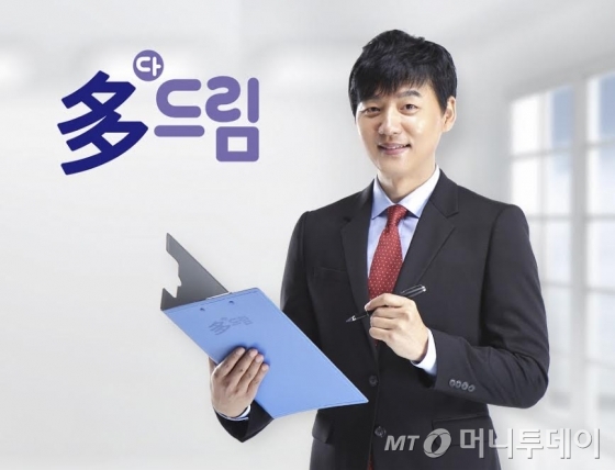 교원라이프, 상조상품 다드림 출시