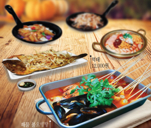 포차어게인, 가을철 맞춤 다섯 가지 신메뉴 선보여