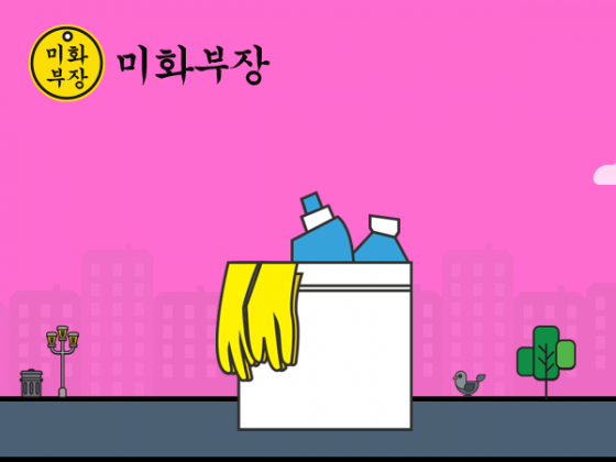청소전문업체 미화부장이 밝히는 입주 및 이사청소 노하우