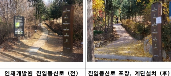 우면산 공원 30년만에 변신…전망대·쉼터·등산로 정비마쳐
