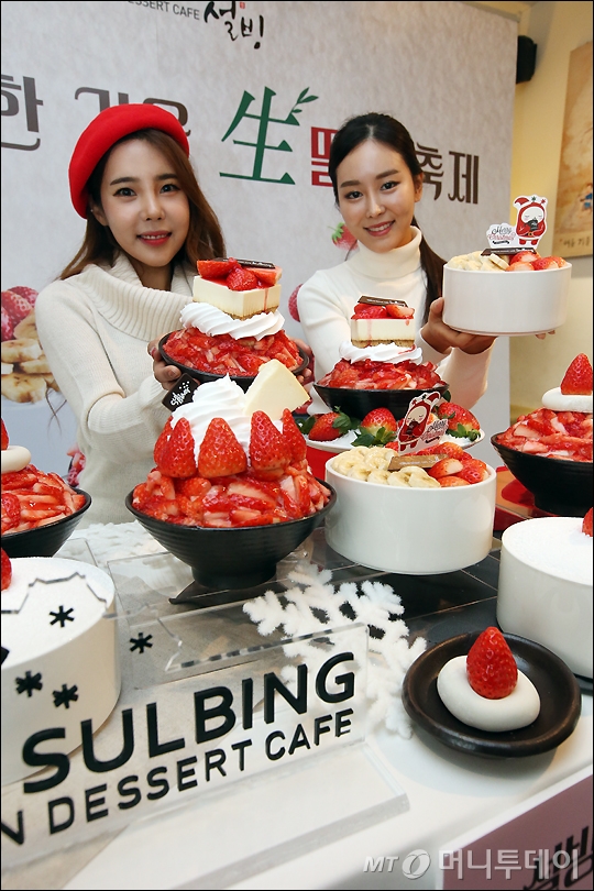 [사진]설빙, 生딸기 축제 시작