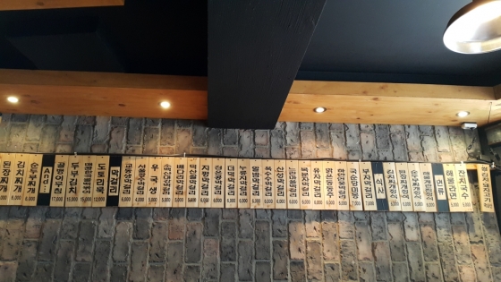 메뉴 많은 광화문 교동전식당, 점심때 4가지만 주문받는 이유