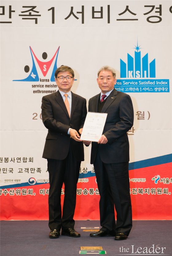 강원남부주민(주), 2016대한민국사회공헌대상 수상 영예