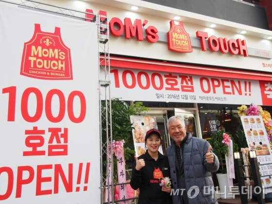 맘스터치, 1000호점 돌파…연매출 2000억 기대