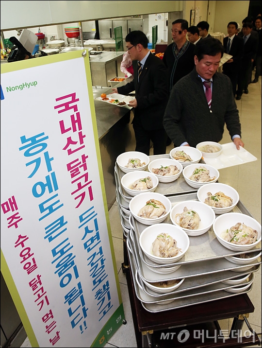 [사진]농협중앙회, 매주 수요일은 닭고기 먹는 날
