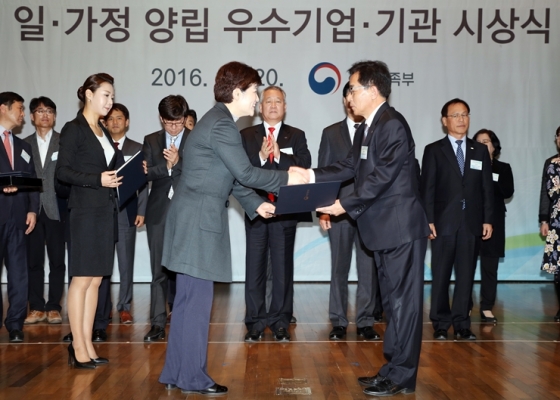 비아이피, 일·가정 양립 우수기업 여가부장관상 수상