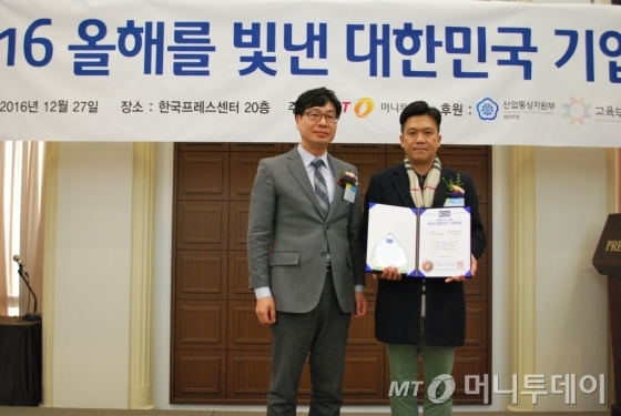 헥스하이브·와탭랩스·제주비앤에프, 기업대상 수상