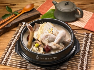 한약재 가득한 한방 삼계탕, 겨울철 건강보양식으로도 좋다