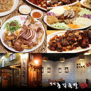 명덕총각족발, 기술전수형 소자본 창업시스템으로 가맹사업 본격화