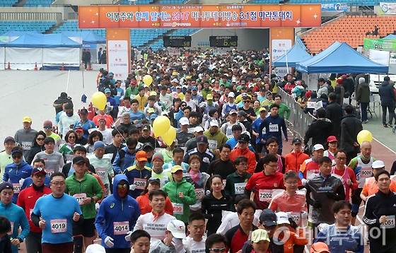 [사진]이봉주와 함께 달리는 2017 머니투데이방송 3.1절 마라톤대회