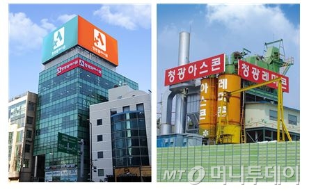 청광종합건설, 강원저축은행 인수
