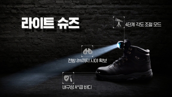 ABC마트, 환경미화원 위해 라이트 슈즈 기부