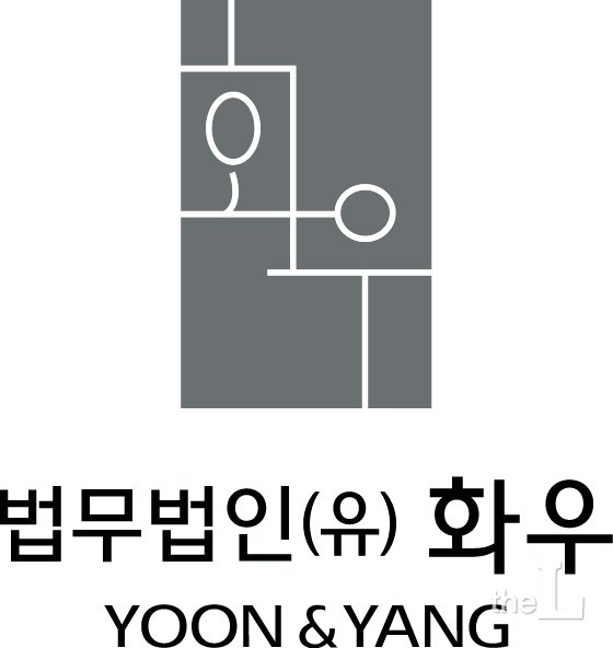 법무법인 화우, 19일 국제건설 공동세미나 개최