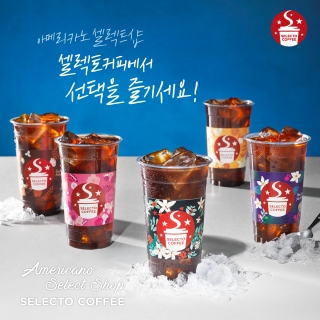 셀렉토커피, 여름 성수기 매출 상승 전략 공개