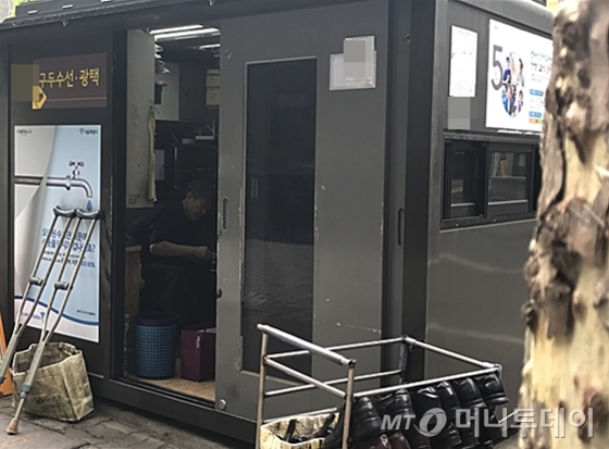 도심 속 깡통집…먼지 풀풀 날려도 쌓인 구두가 행복