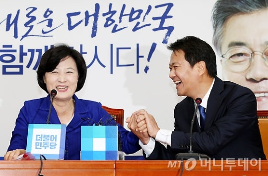 추미애 대표 예방한 임종석 비서실장 | 인스티즈