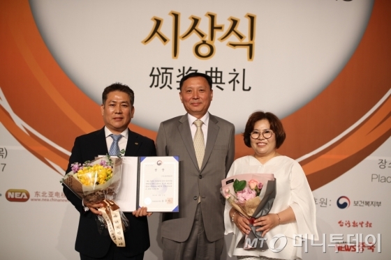 잠언의료기 메디컬아시아 제10회 대한민국 글로벌 의료서비스대상 수상