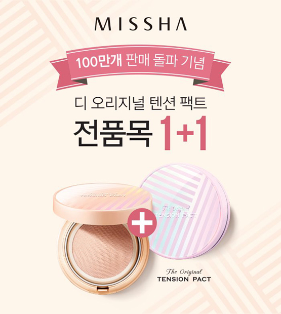 에이블씨엔씨, 미샤 텐션 팩트 100만개 판매 돌파