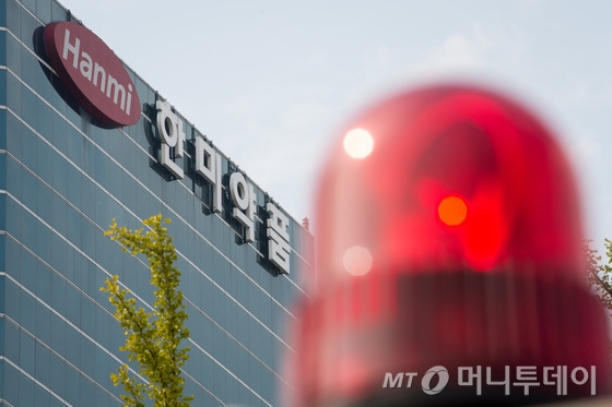 한미약품 미공개정보 유출 관련자에 과징금 24억원