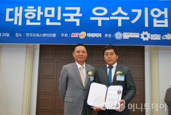 휴안·성주컴텍·수아랩, 우수기업대상 수상