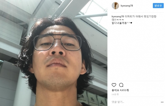 오빤 조폭 스타일…윤계상 바뀐 헤어스타일 화제