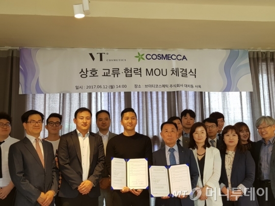 곤센, 코스메카와 색조시장 진출 1000억 매출 도전