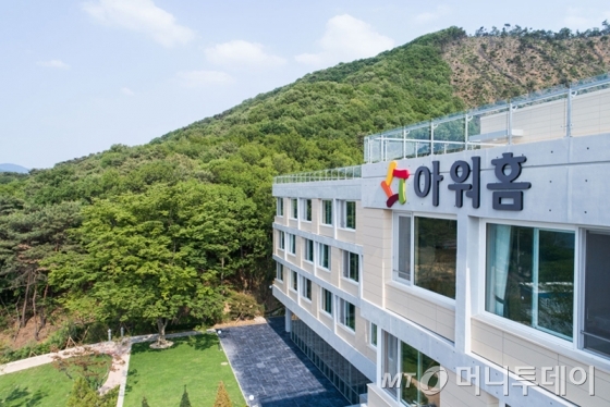 아워홈, 두 번째 연수원 용인 지수원 개관