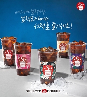 셀렉토커피, 천편일률적 카페프랜차이즈 시장에서 아메리카노로 승부수