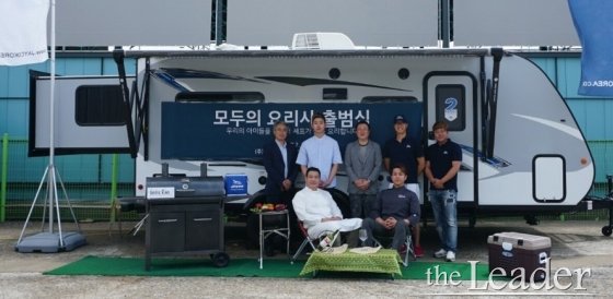 모두의 요리사, 우리의 아이들을 위해서 셰프가 꿈을 요리합니다 7월5일 공식출범