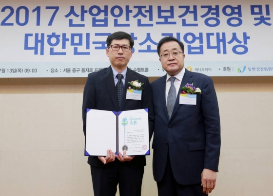 운천의료재단, 산업안전보건경영대상 산업보건부문상 수상