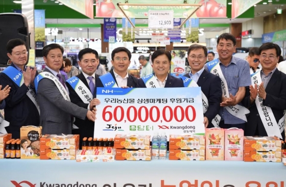 하나로마트, 제주감귤 할인행사 나서