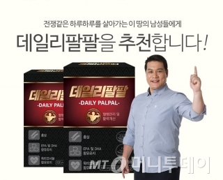 에스엠에프앤비, 배우 정흥채 모델로 발탁