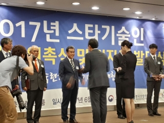 고용노동부, 스타기술인 기양금속공업 배명직 대표 홍보대사 위촉