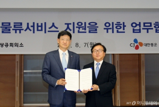 CJ대한통운 중소기업 물류경쟁력 강화 나선다
