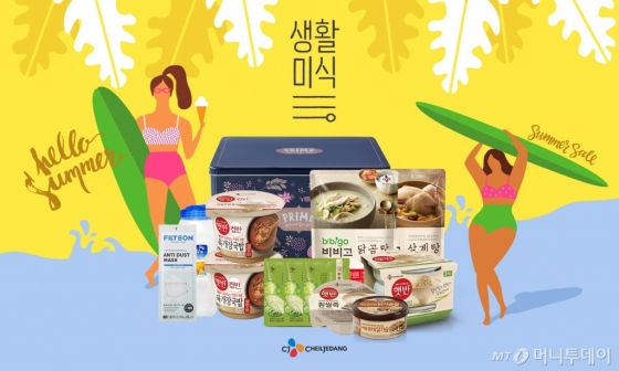 CJ온마트, 맞춤형 상품 패키지 생활미식 선봬