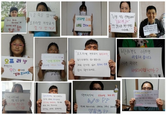 면역항암제 오프라벨  환자의 절규 살고 싶어요  