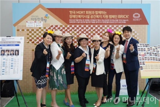 따뜻한동행, 한국MDRT협회와 장애인 공간 복지 지원 