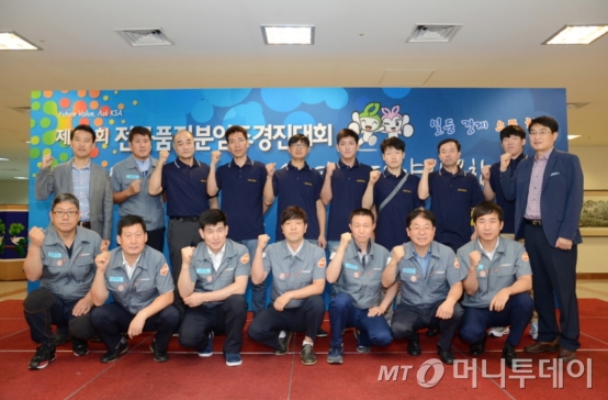 한국타이어, 국가품질경영대회서 15년 연속 대통령상 