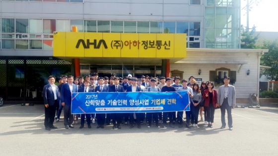 김포대, 산학맞춤 기술인력 양성사업 기업체 견학