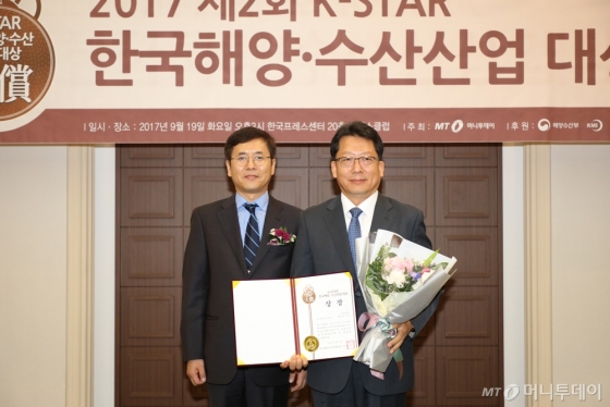㈜참코청하, ‘2017 제2회 한국해양수산산업대상 수산식품가공기기부문’ 수상