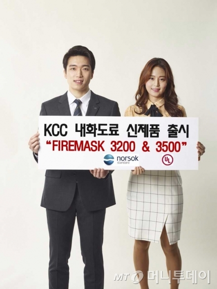 [신상품 라운지]KCC, 석유화학 플랜트용 내화도료  2종