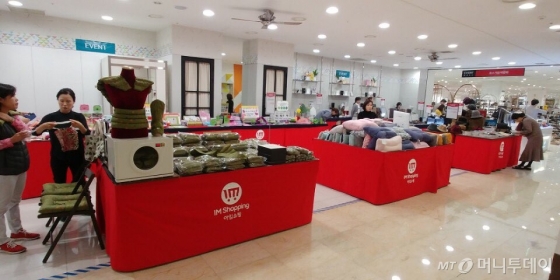 중기유통센터-롯데백화점, 中企 상생 판매전 개최