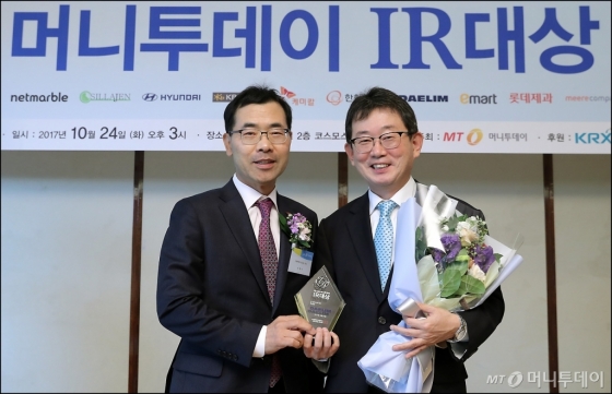 [사진]대림산업, 머니투데이 IR대상 건설부문 최우수상