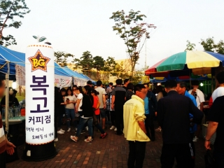 복고다방 하남점, 하남시 주최 행사 참여하여 일 매출 300만원 달성 