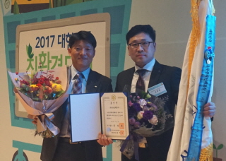 지성산업개발, 친환경대전서 국무총리표창 수상