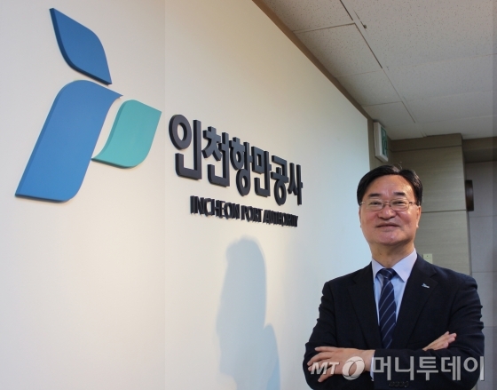 인천항을 시민들의 품으로 돌려드릴 것